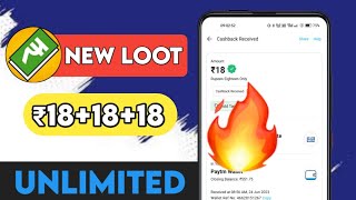 NEW EARNING APP TODAY  ₹18 FREE PAYTM CASH WITHOUT INVESTMENT  FREE PAYTM EARNING APP TODAY