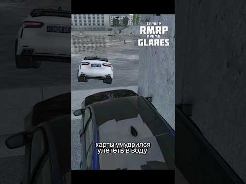 Дал копу еще один шанс... RMRP / GTA 5 RP