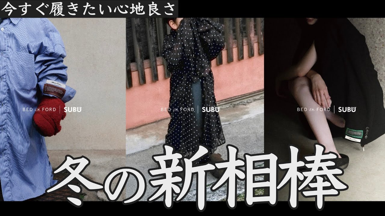 A collaboration between the hugely popular sandal brand SUBU and