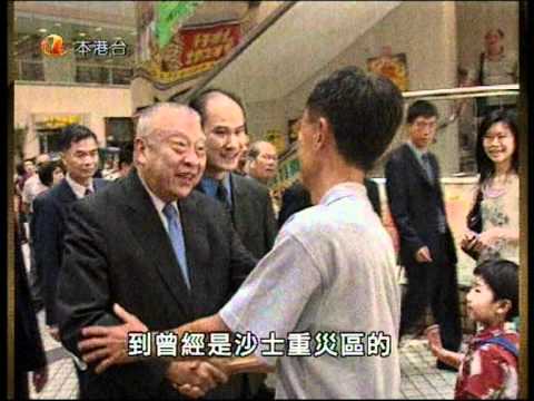 當年今日之2003年6月23日香港被剔除出沙士疫埠的名單之中