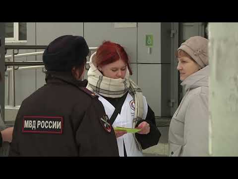«Сообщи, где торгуют смертью». Профилактическая акция против наркотиков проходит в ЕАО