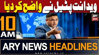 ARY News 10 AM Headlines | 26th April 2024 | US vows to continue strengthening ties with Pakistan