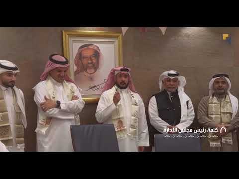 احتقال منسوبي شركة أصول الحديثة للتمويل بمناسبة يوم التأسيس