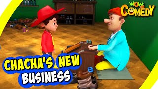 Chacha Bhatija In Hindi EP42 | Chacha's New Business | Funny Videos For Kids | Wow Kidz Comedy