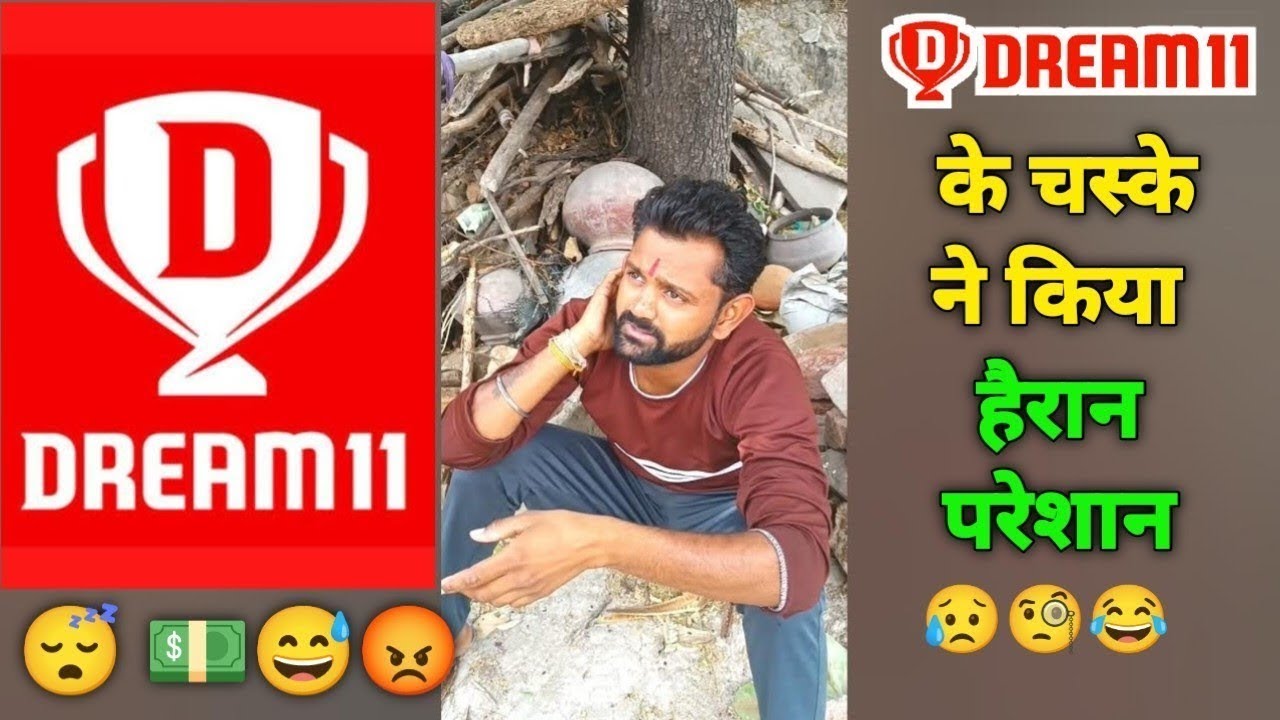Dream 11 Ka Chaska Le Dubaa dream11team comedy lessonablestory dream-11-ka-chaska-le-dubaa-dream11team-comedy-lessonablestory