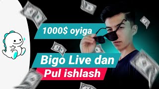 Bigo live dan 1000$ ishlasa bo'ladimi? Bigo Livedan pul ishlash. | Pul ishlash