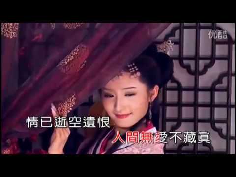 【恋红尘】陈美惠
