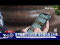 首件幽靈外送洗錢案 替詐團洗白上千萬｜TVBS新聞 @TVBSNEWS01