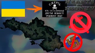 Чорна Україна в 1936 році , HOI4, Знищення комунізму і фашизму. Укромоддинг №3