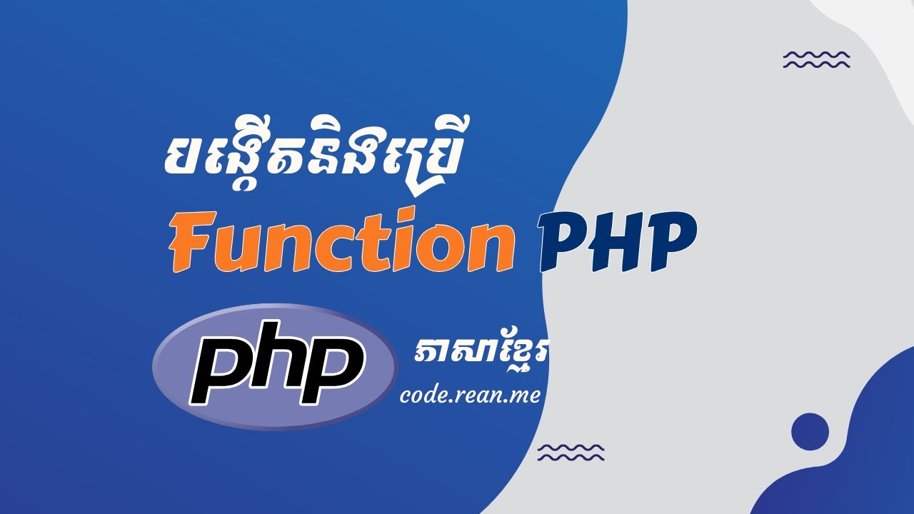 8. PHP Khmer - Using Functions In PHP