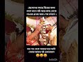 😝😝amar ghore ami member amar bou chairman #funny #youtube #short #viral