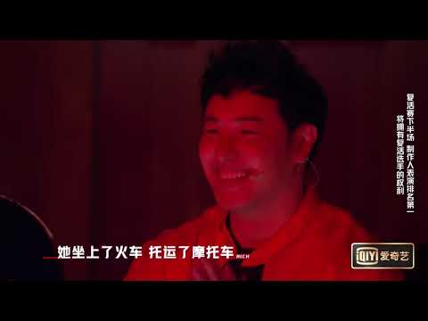 《中国新说唱2019》纯享：张震岳热狗《思念是一种病》引全场合唱 国语720P