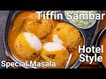 Canteen style tiffin sambar recipe for idli dosa pongal  breakfast sambar with homemade masala