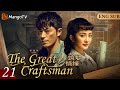 The Great Craftsman CC EP21 The Story Of What Happened To A Wealthy Family In Shanghai In The 1920s