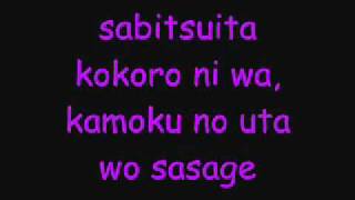 UnsraW - Switch (lyrics)