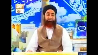 02  Dars e Bukhari Introduction Episode 02