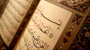 القارئ محمد البراك - سورة الحديد