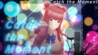 Catch the Moment - LiSA ／ 春歌みこと cover【歌ってみた】