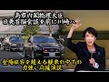 日本列島を強く豊かに！ 高市早苗総理来県！ 厳戒態勢の中での応援演説 衆議院議員総選挙 警護車列 総理大臣 警視庁 神奈川県警察