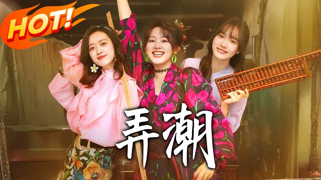 系统加持，看都市小人物如何逆袭人生