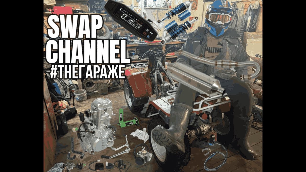 КВАДРОЦИКЛ ЗИД ТАРПАН PRO 300 кубов