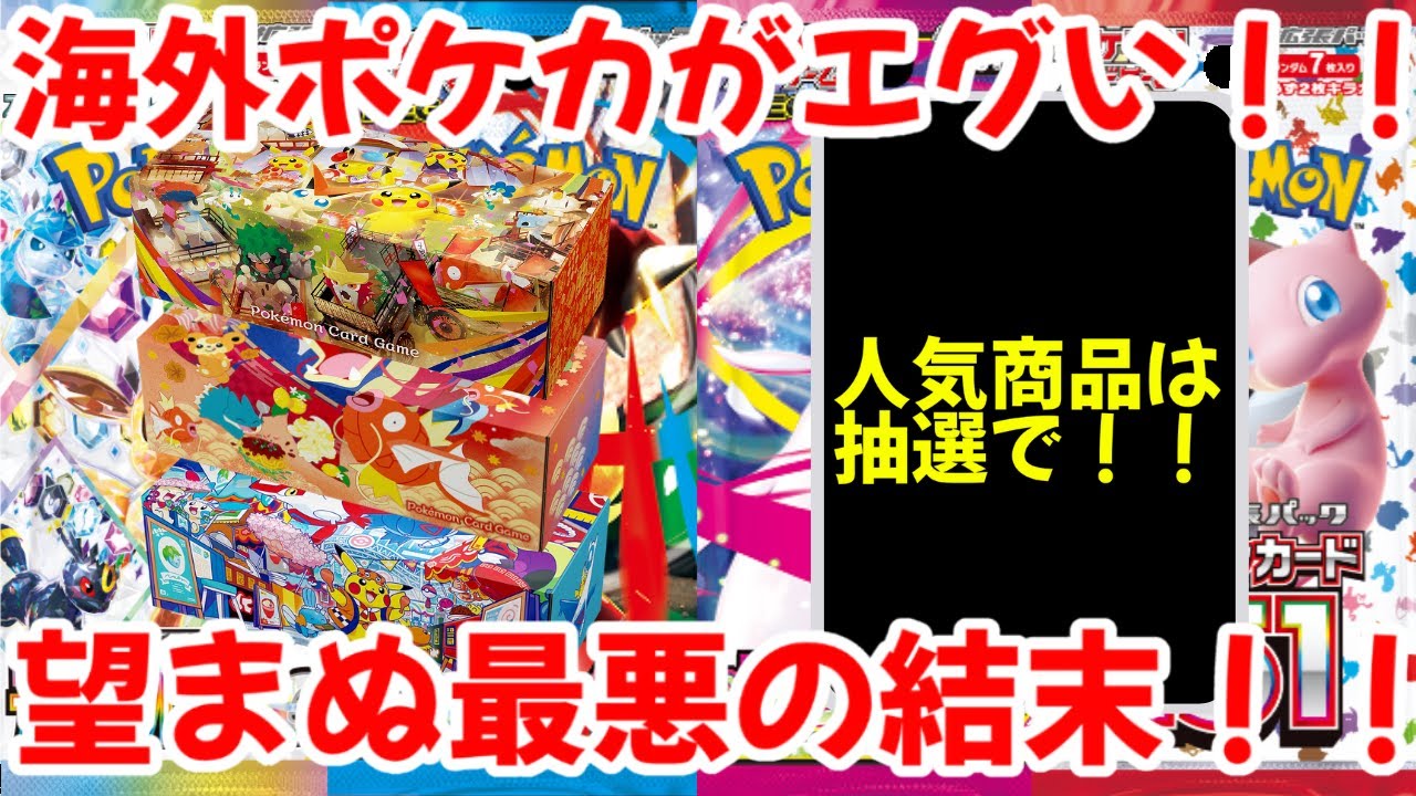 ポケモンカードセット　そらち　他の方は申し訳ございません 価格交渉OK 】 そらをとぶピカチュウ LV 11 No 025 ウィンク 旧