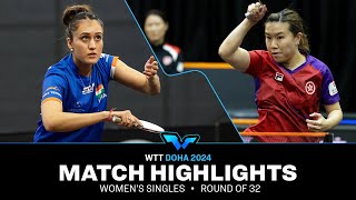 Lee Ho Ching vs Manika Batra | WS R32 | WTT Contender Doha 2024