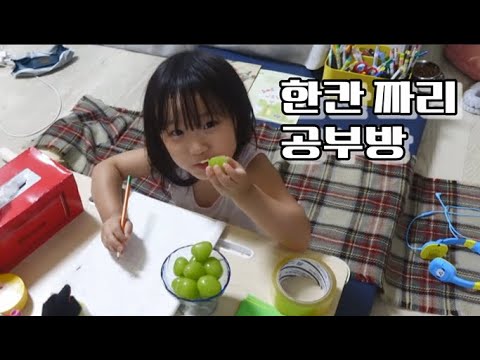 일상 브이로그) 정동원 &amp;#39;그겨울의 찻집&amp;#39; / 병아리콩 /감사의힘 / 8살 6살 언어 테스트