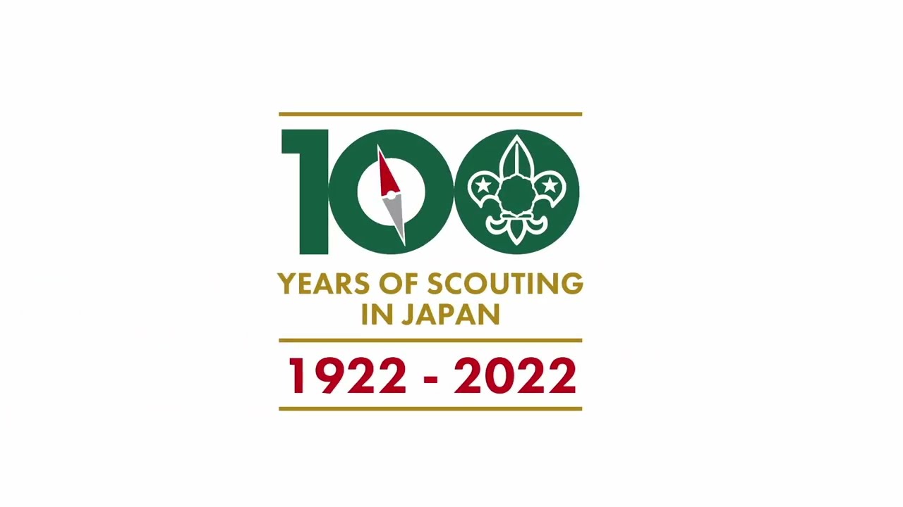 日本連盟創立100周年記念式典 - YouTube