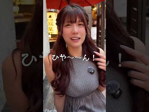 好きな人の癖が特殊だったら