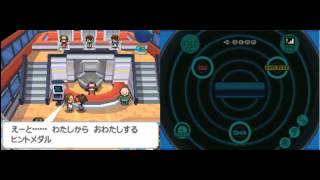 Pokemon Black and White 2 English Walkthrough Part 5