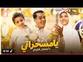 انشوده يا مسحراتي قوم Ramadan Al Toukhi 