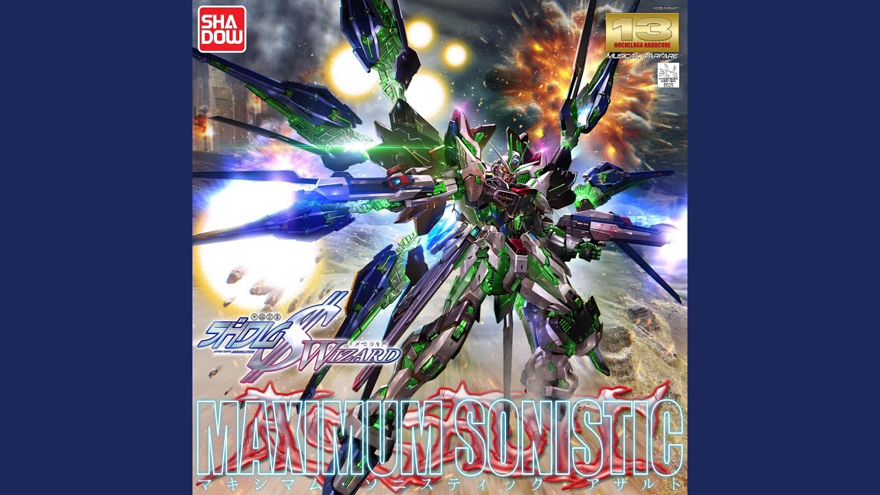 PULVERISED BLOODIED SKELETON TERRORMIX