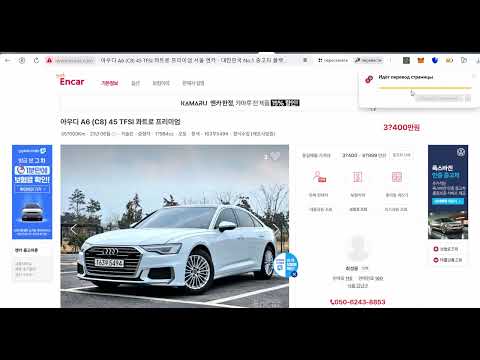 Обзор по ценам на автомобиль  Audi A6 (C8) 45 TFSI комплектация "Quattro Premium"