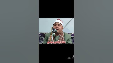 تلاوه للآيه بأكثر من أداء ومقام يبهر القلوب والعقول😮 للشيخ محمد عبدالرحمن الخولي😮😍😍. الله الله الله😍
