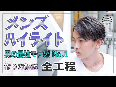 八幡 西区 美容 室 メンズ メンズ 髪を綺麗にする美容室 Salondewith 千葉県市川市 本八幡 船橋市 西船 東京都江戸川区 瑞江の 美容室 美容院 ヘアサロン