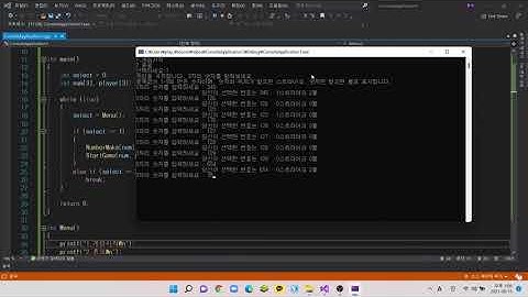 C++ 간단한 야구게임(Strike_Ball Game)
