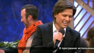 Прохор Шаляпин. Как много девушек хороших. Эфир на Первом канале. Пусть говорят от 16.12.2014 Прохор Шаляпин. Как много девушек хороших. Эфир на Первом канале. Пусть говорят от 16.12.2014