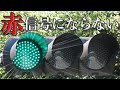 【ずっと青信号!?】トンネルにしかない信号機