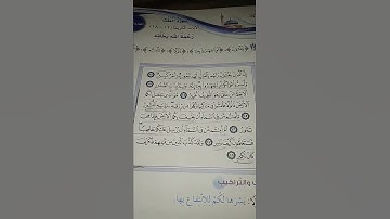 سورة الملك ١٢..١٥