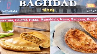 Baghdad restaurant | Arabic | Iraqi | Shawarma| Fresh|مطعم| لندن