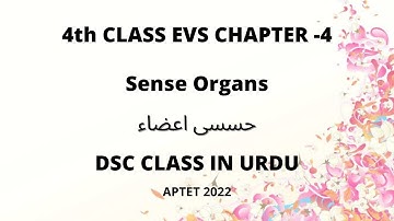 4th CLASS EVS CHAPTER-4  (URDU MEDIUM)  NEW SYLLABUS|| APTET URDU || AP DSC CLASS IN URDU||TRT||2022
