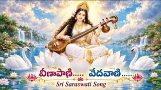 Veenapani vedhavaani song #nava raathrulu #devotional #trendingvideo #lyrics:KMD
