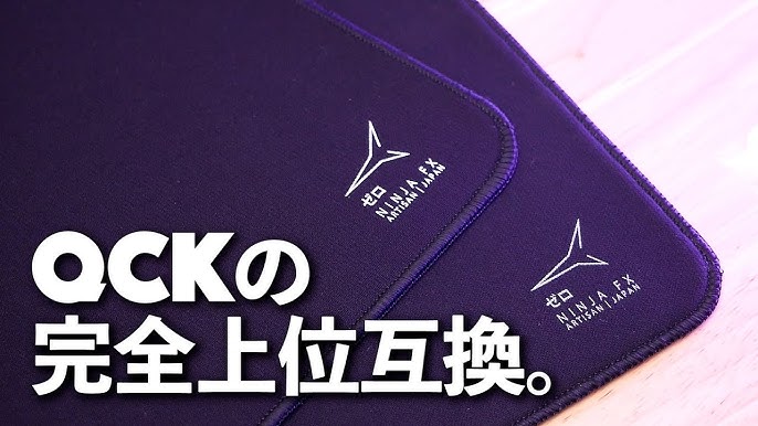 国産マウスパッドのド定番 零 の 滑り 硬さ について詳しくレビューしました Artisan Ninja Fx Zero ゲーミングマウスパッド Youtube 国産マウスパッドのド定番 零 の 滑り 硬さ について詳しくレビューしました Artisan Ninja Fx Zero ゲーミングマウスパッド Youtube