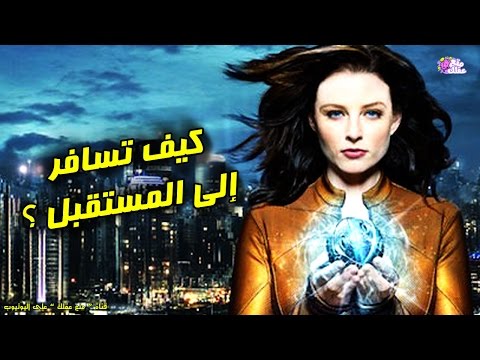 فيديو: 4 طرق لتبدو وكأنك متعاطي المخدرات