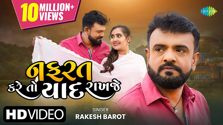 Rakesh Barot | નફરત કરે તો યાદ રાખે | Nafrat Kare To Yaad Rakhje | HD Video | Gujarati Sad Song 2022