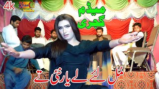 Mul Le Lay Yar New Show Dance Performance 2021 Madam Gujri Khan Gee Studio Sahiwal Sargodha