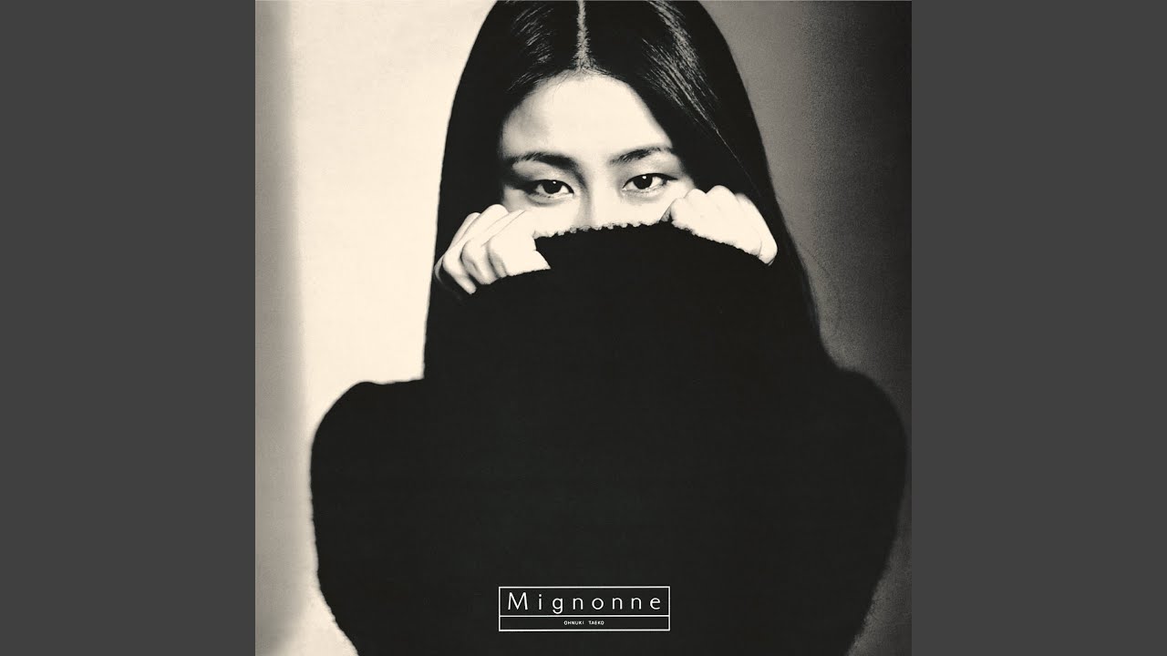 大貫妙子 Taeko Ohnuki 海と少年 Umi To Shounen Lyrics Genius Lyrics