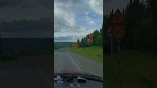 #дорога#путешевствие