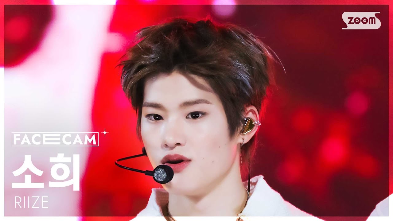 [페이스캠4K] 라이즈 소희 '잉걸' (RIIZE SOHEE 'Ember to Solar' FaceCam) @SBS Inkigayo 250525